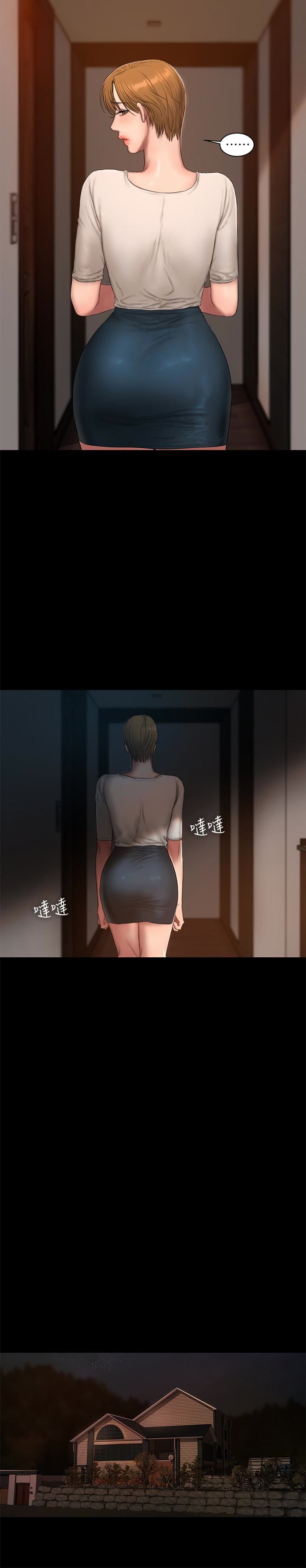 [韩国漫画] Run away 剧情,巨乳大奶#[29P]-17