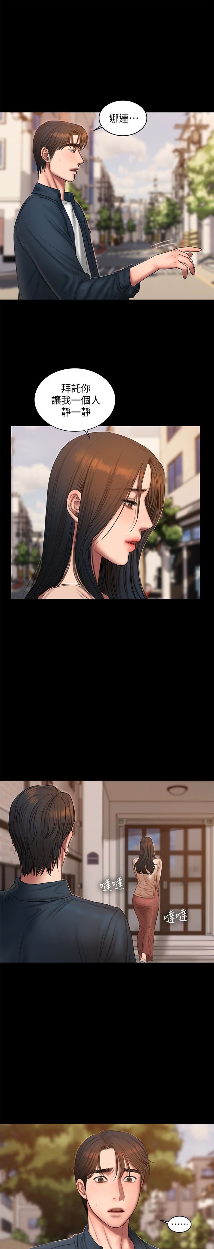 [韩国漫画] Run away 剧情,巨乳大奶#[29P]-21