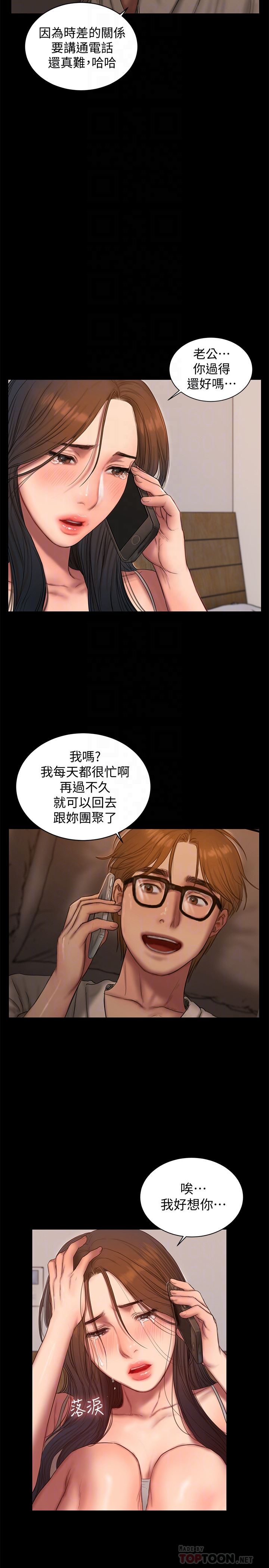 [韩国漫画] Run away 剧情,巨乳大奶#[29P]-25