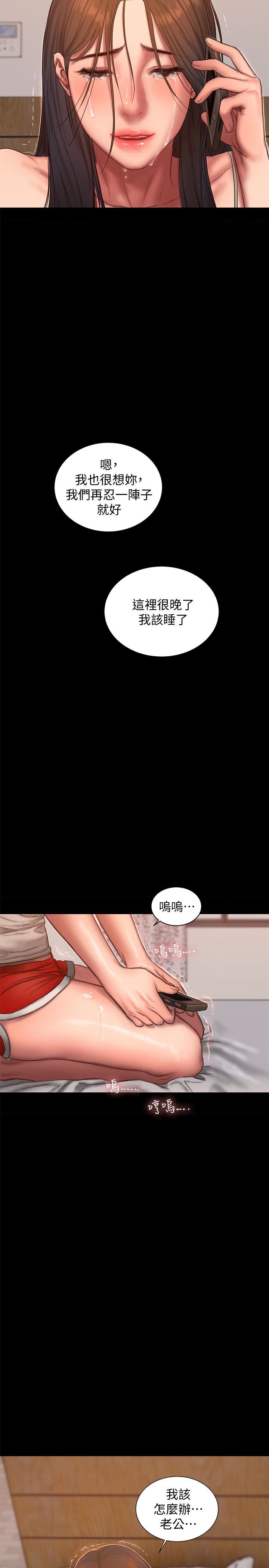 [韩国漫画] Run away 剧情,巨乳大奶#[29P]-28