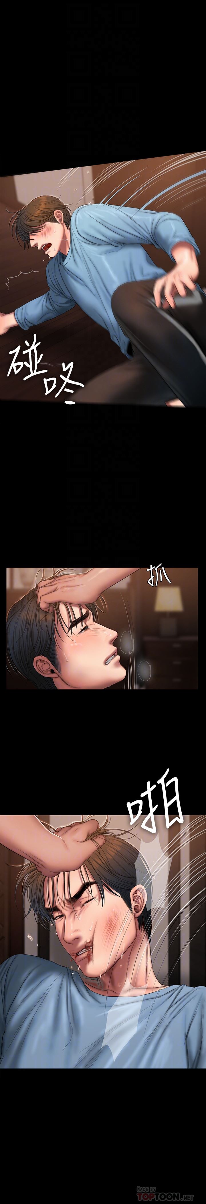 [韩国漫画] Run away 剧情,巨乳大奶#[29P]-7