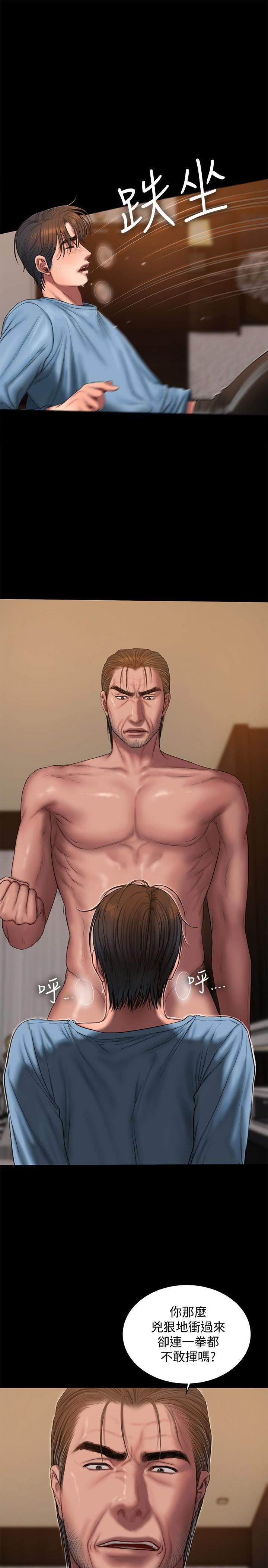 [韩国漫画] Run away 剧情,巨乳大奶#[29P]-9