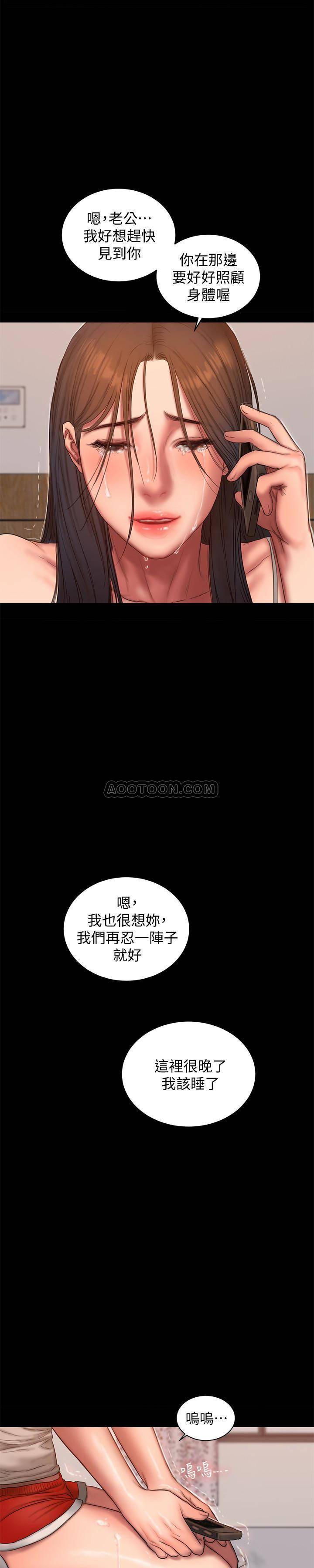[韩国漫画] Run away 剧情,巨乳大奶#[29P]-1