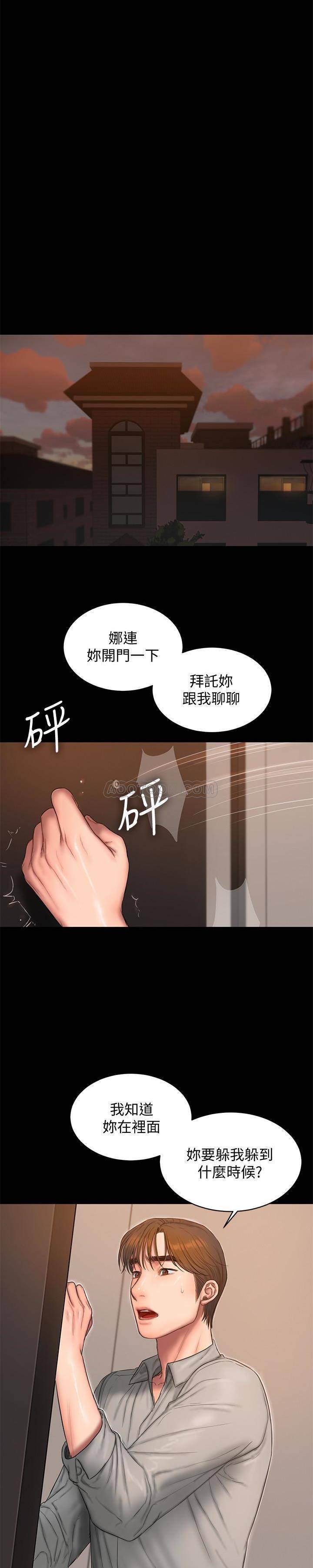 [韩国漫画] Run away 剧情,巨乳大奶#[29P]-15