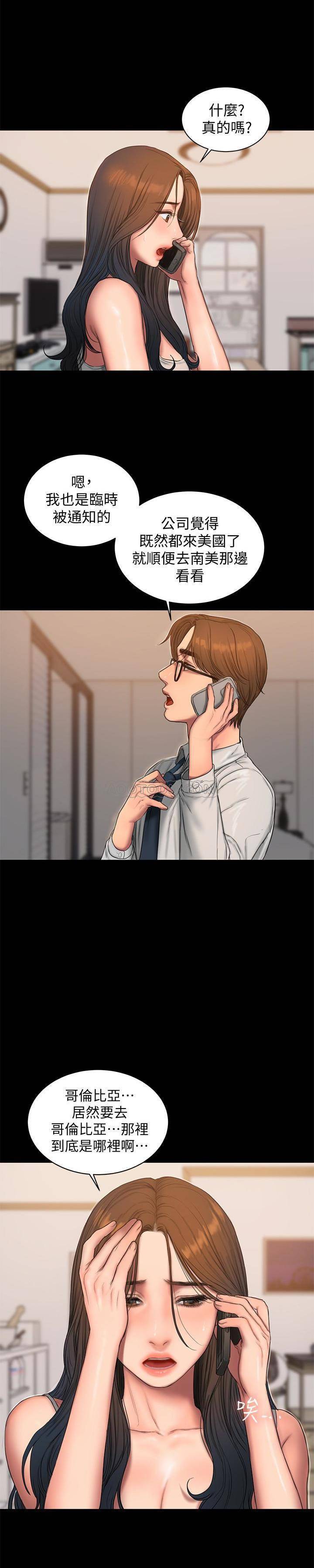 [韩国漫画] Run away 剧情,巨乳大奶#[29P]-21