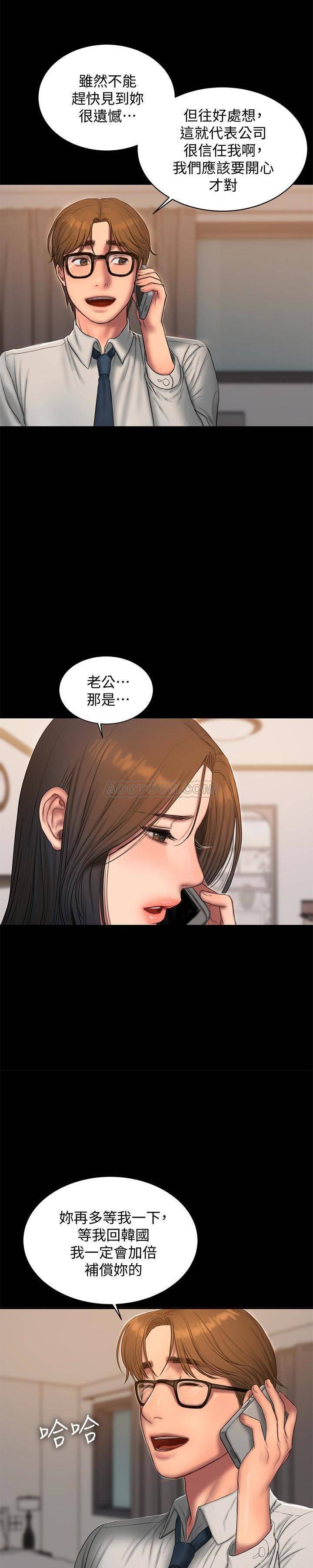 [韩国漫画] Run away 剧情,巨乳大奶#[29P]-22