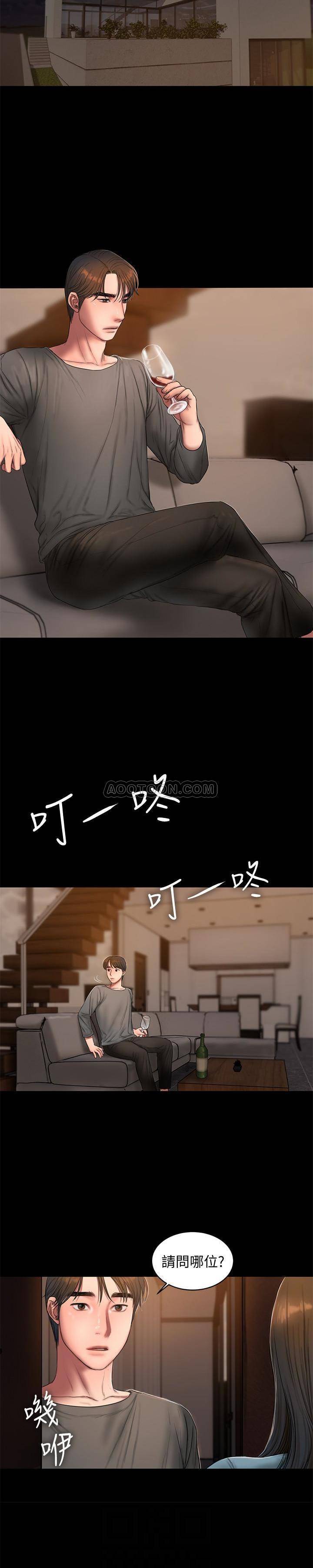 [韩国漫画] Run away 剧情,巨乳大奶#[29P]-24