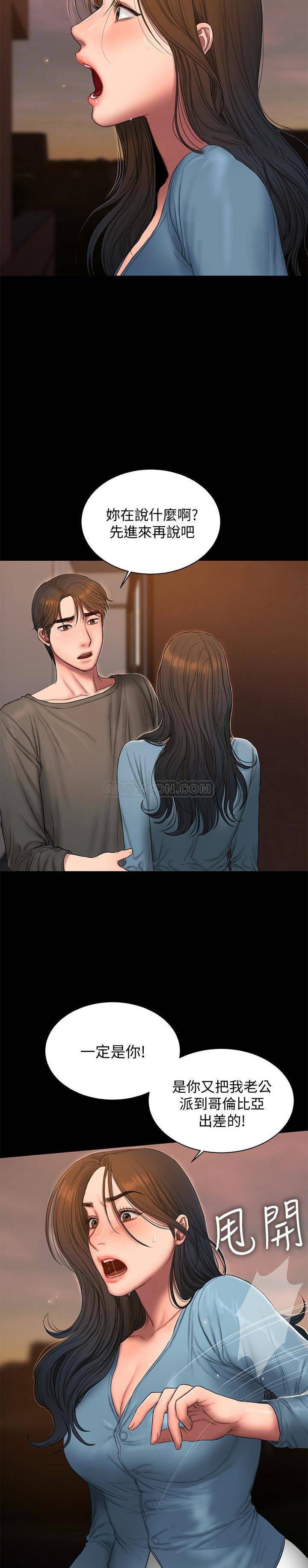 [韩国漫画] Run away 剧情,巨乳大奶#[29P]-26