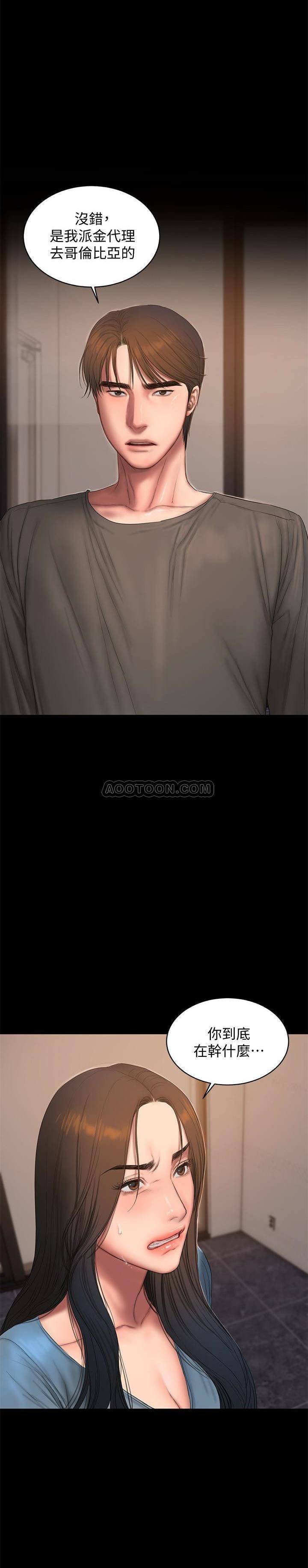 [韩国漫画] Run away 剧情,巨乳大奶#[29P]-28