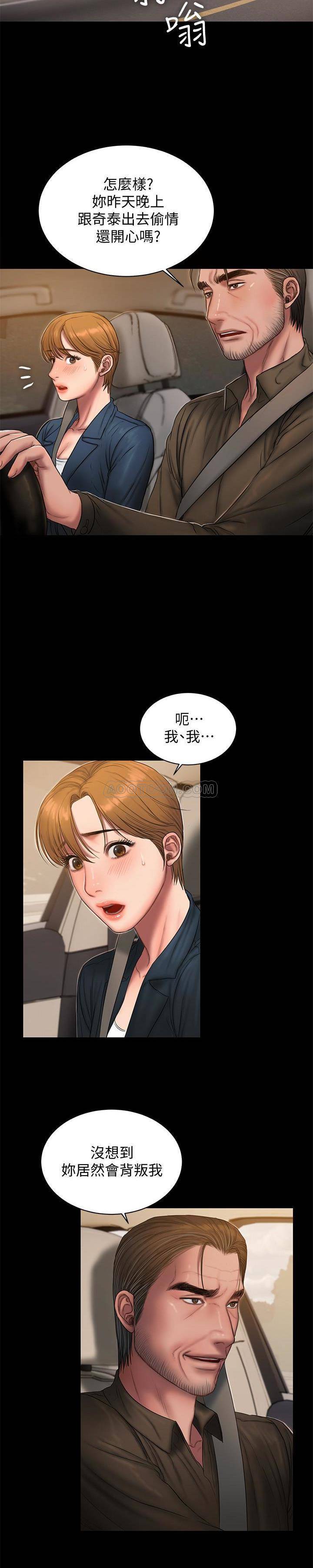 [韩国漫画] Run away 剧情,巨乳大奶#[29P]-6