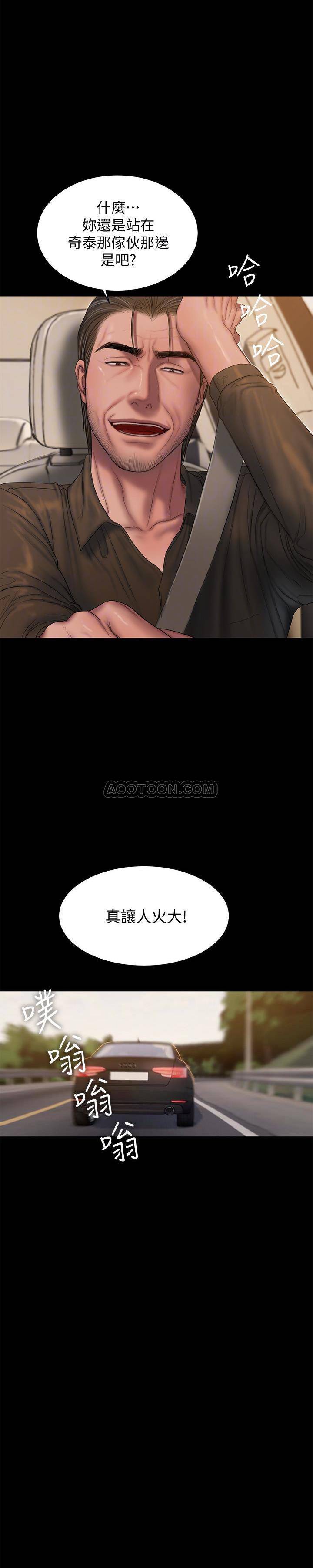 [韩国漫画] Run away 剧情,巨乳大奶#[29P]-8