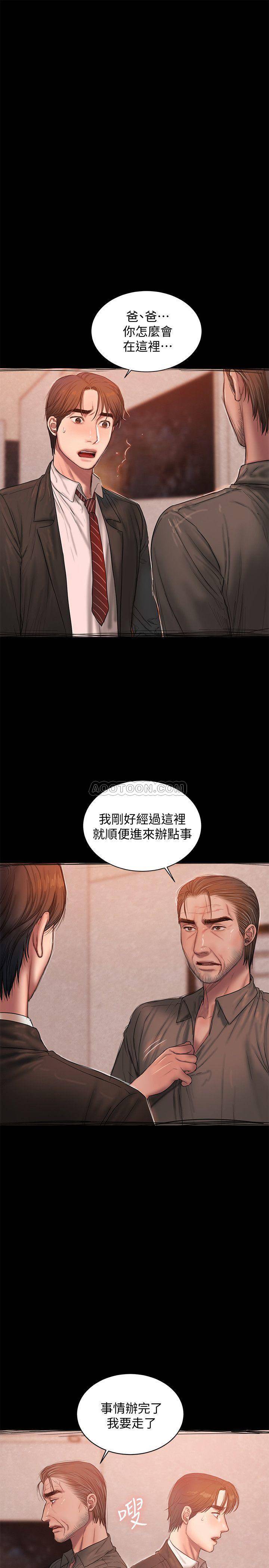 [韩国漫画] Run away 剧情,巨乳大奶#[33P]-15