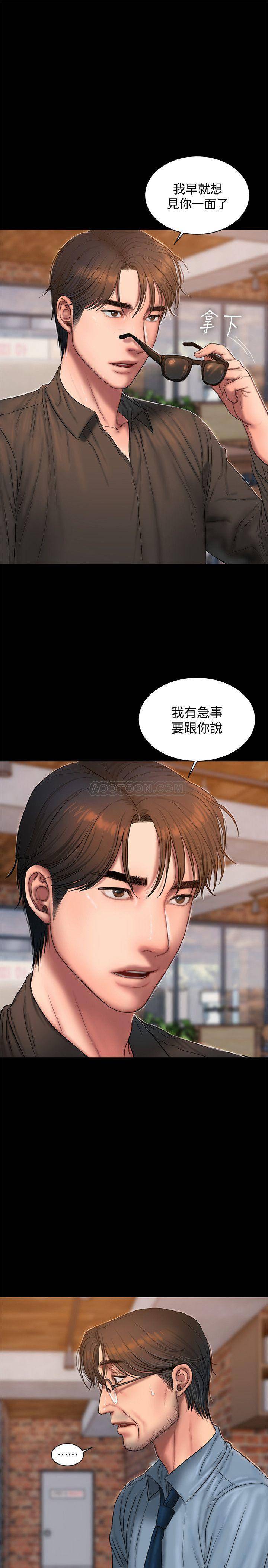 [韩国漫画] Run away 剧情,巨乳大奶#[30P]-1