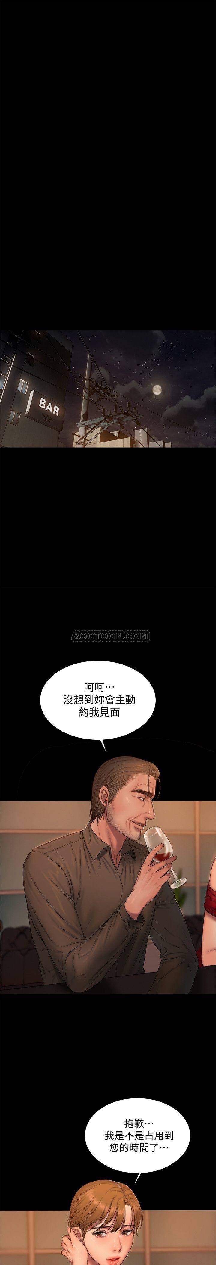 [韩国漫画] Run away 剧情,巨乳大奶#[30P]-15