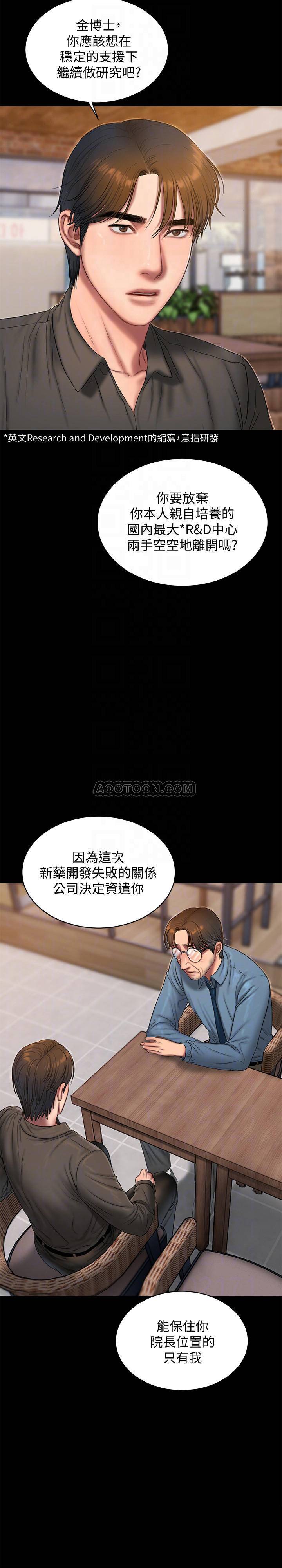 [韩国漫画] Run away 剧情,巨乳大奶#[30P]-4