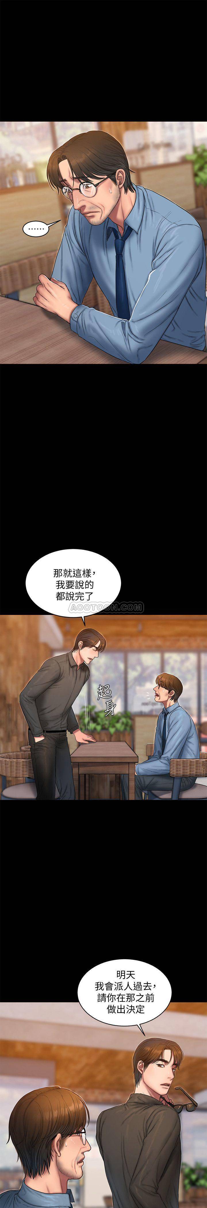 [韩国漫画] Run away 剧情,巨乳大奶#[30P]-5