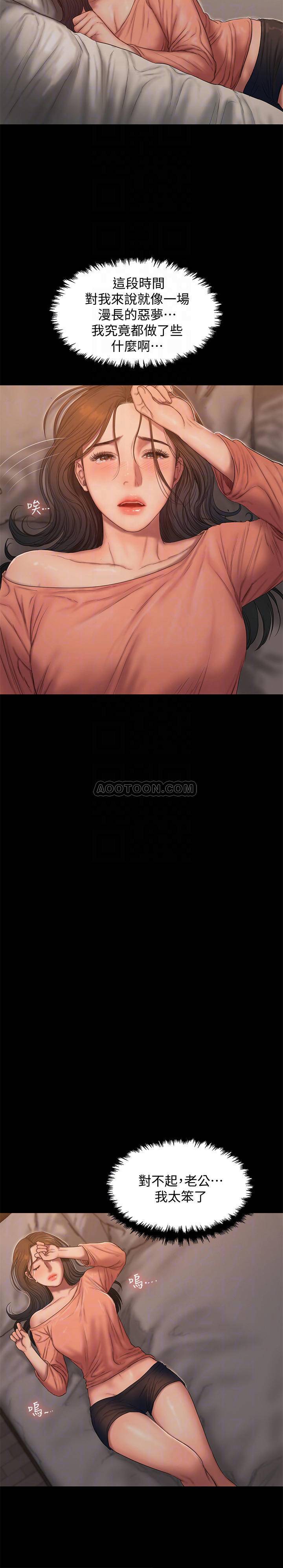 [韩国漫画] Run away 剧情,巨乳大奶#[30P]-8