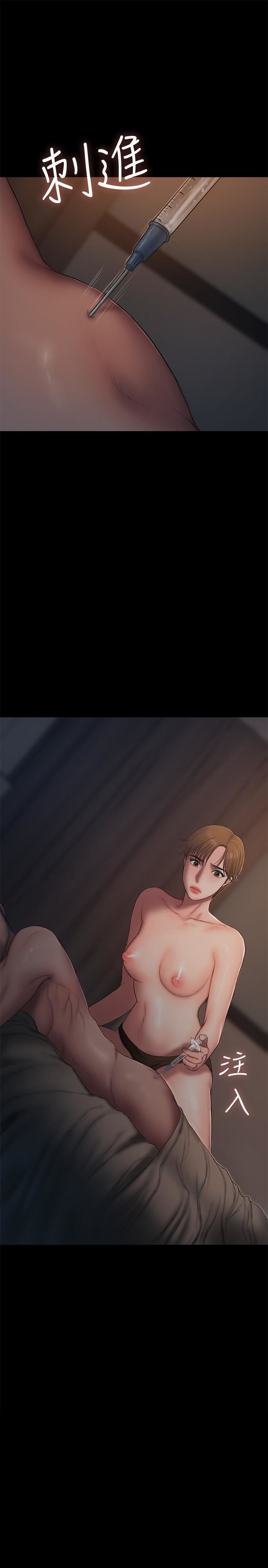 [韩国漫画] Run away 剧情,巨乳大奶#[32P]-1