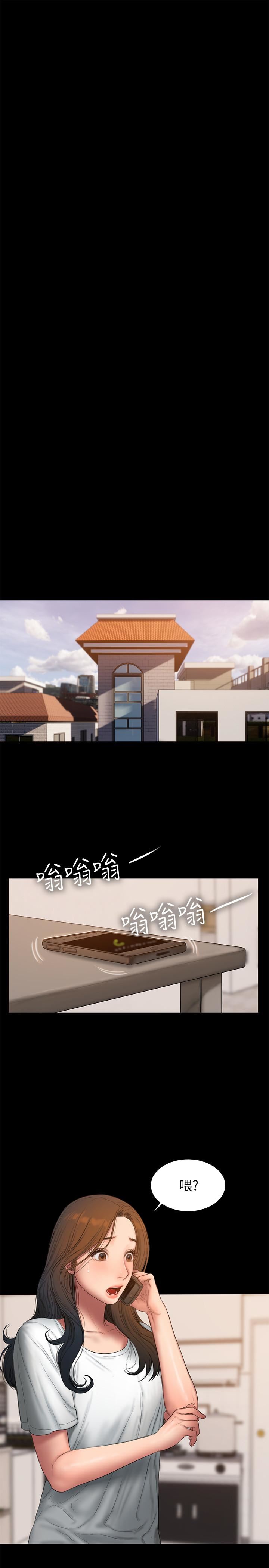 [韩国漫画] Run away 剧情,巨乳大奶#[32P]-21
