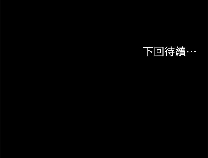 [韩国漫画] Run away 剧情,巨乳大奶#[32P]-32