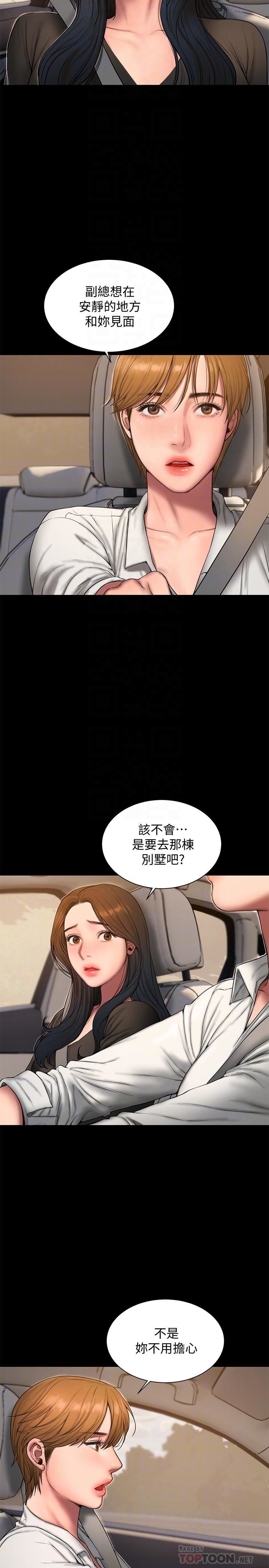 [韩国漫画] Run away 剧情,巨乳大奶#[32P]-4