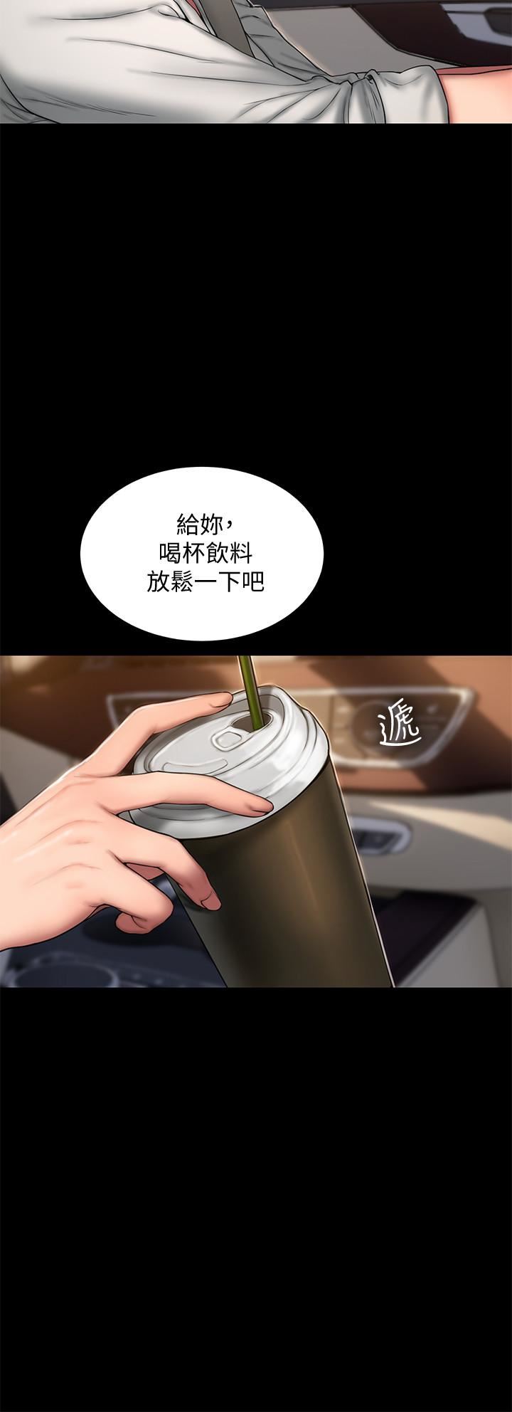 [韩国漫画] Run away 剧情,巨乳大奶#[32P]-5