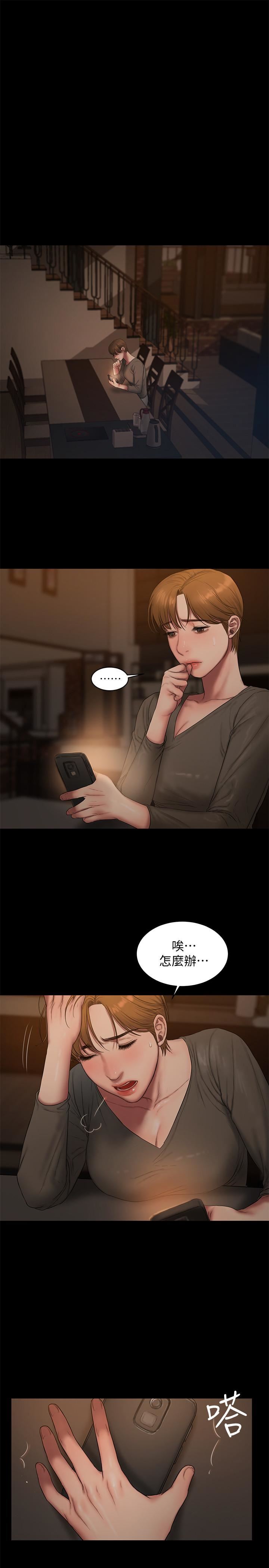[韩国漫画] Run away 剧情,巨乳大奶#[31P]-13