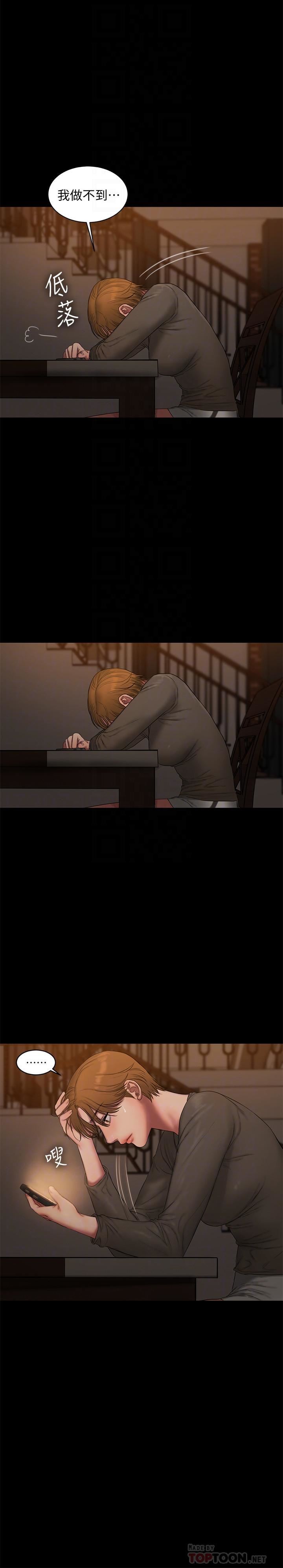 [韩国漫画] Run away 剧情,巨乳大奶#[31P]-14