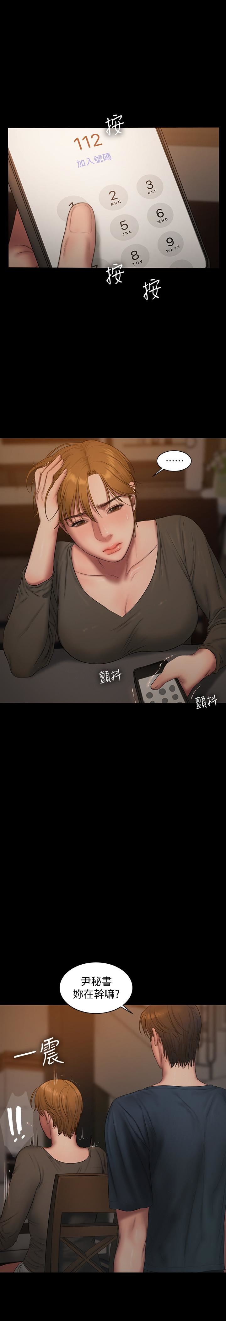 [韩国漫画] Run away 剧情,巨乳大奶#[31P]-15
