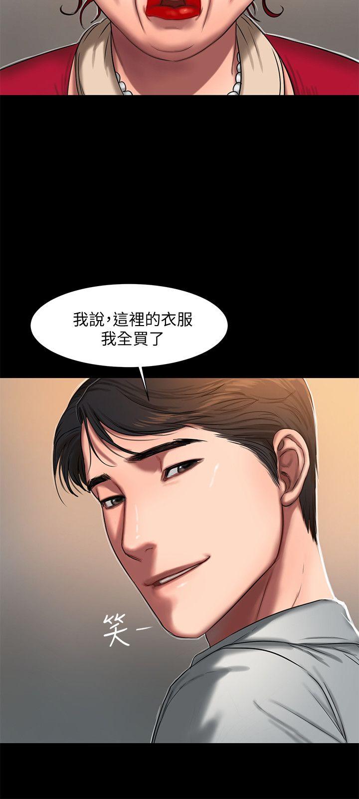 [韩国漫画] Run away 剧情,巨乳大奶#[29P]-24