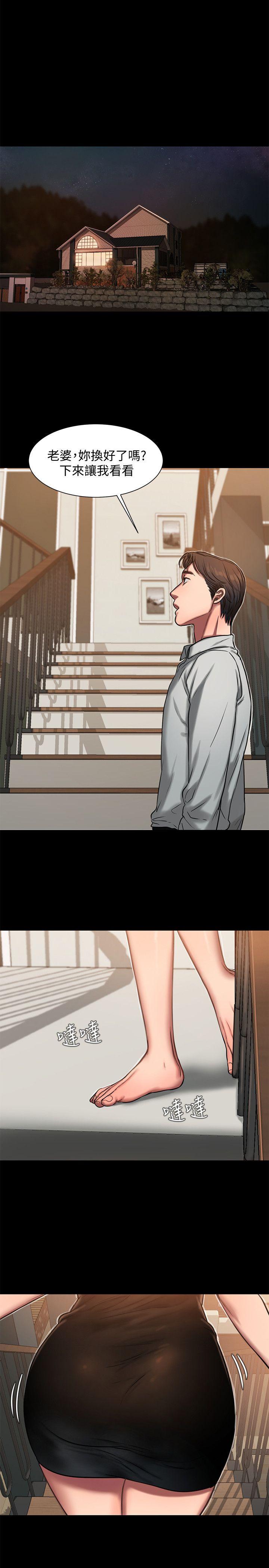 [韩国漫画] Run away 剧情,巨乳大奶#[29P]-26