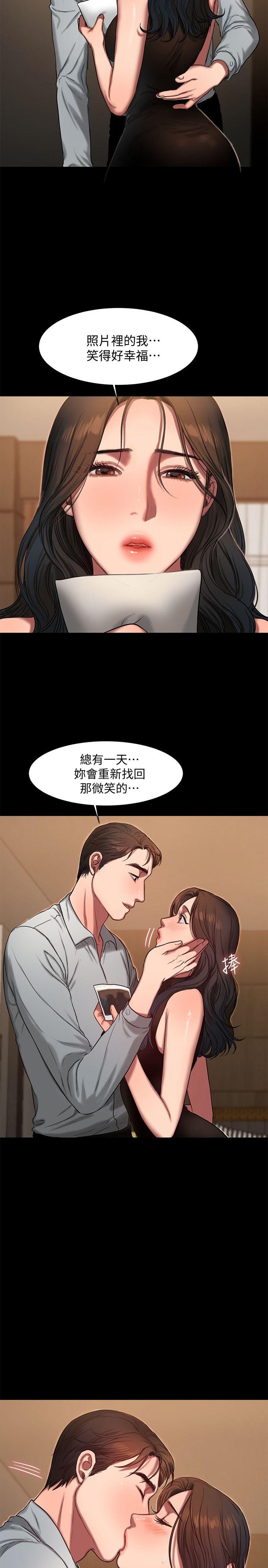 [韩国漫画] Run away 剧情,巨乳大奶#[28P]-13