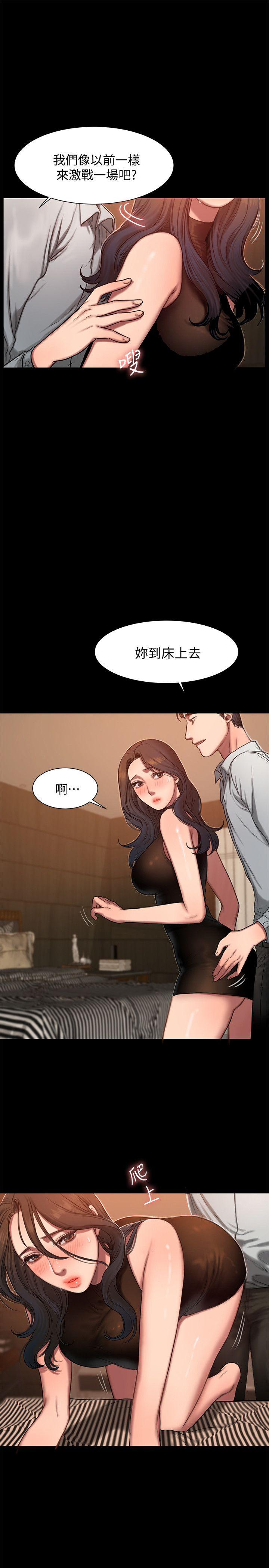 [韩国漫画] Run away 剧情,巨乳大奶#[28P]-15