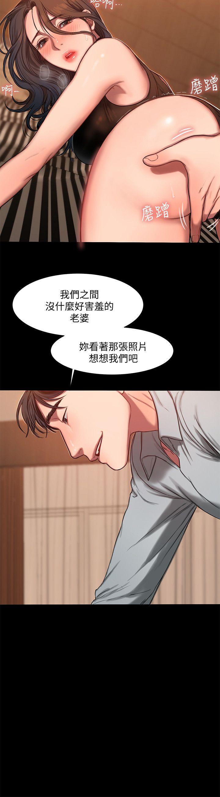 [韩国漫画] Run away 剧情,巨乳大奶#[28P]-17