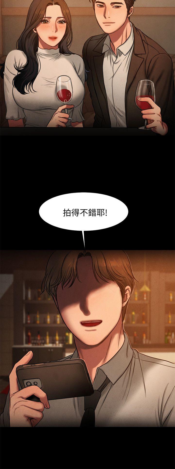 [韩国漫画] Run away 剧情,巨乳大奶#[28P]-26