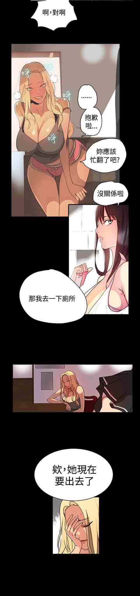 [韩国漫画] 网吧女神 爱情,熟女人妻,巨乳大奶#[28P]-22