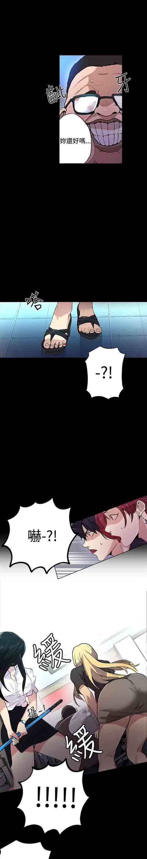 [韩国漫画] 网吧女神 爱情,熟女人妻,巨乳大奶#[27P]-26