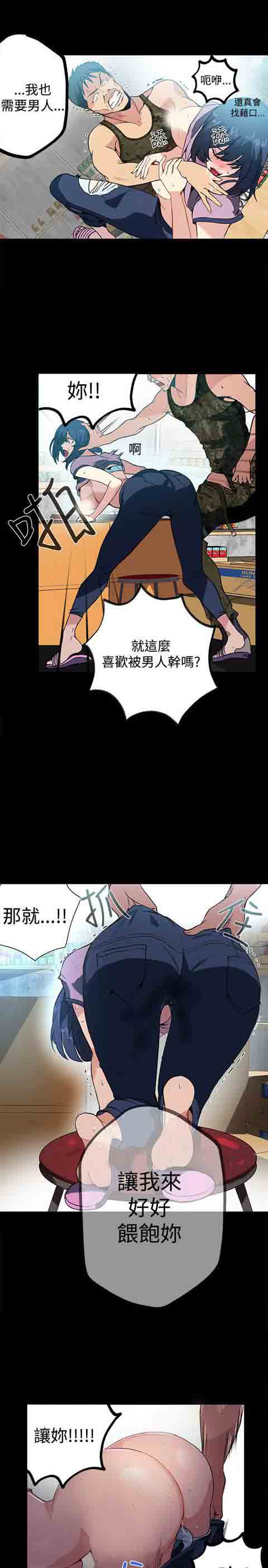 [韩国漫画] 网吧女神 爱情,熟女人妻,巨乳大奶#[22P]-17