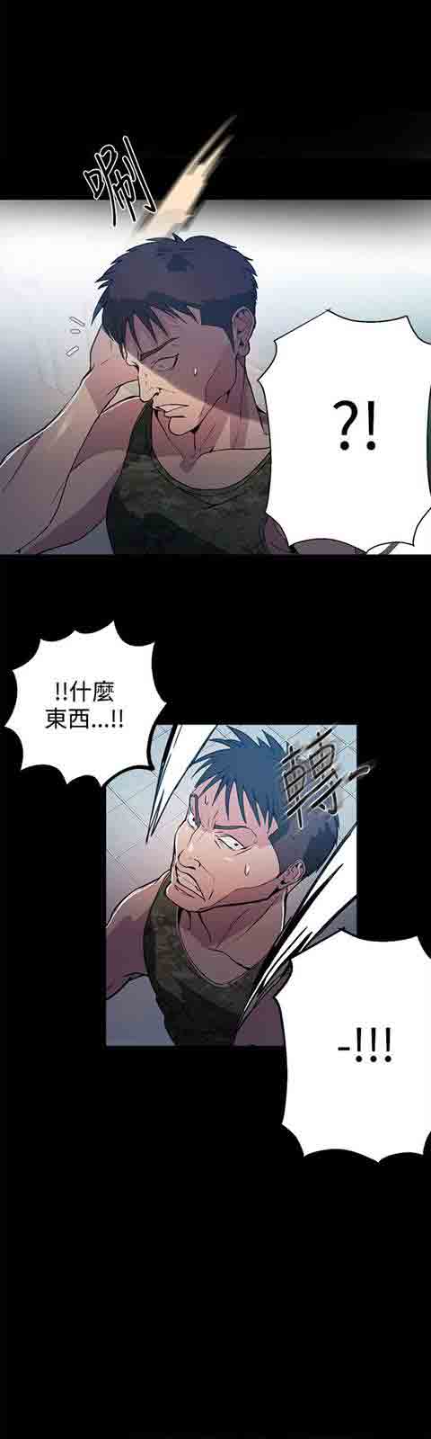 [韩国漫画] 网吧女神 爱情,熟女人妻,巨乳大奶#[29P]-21