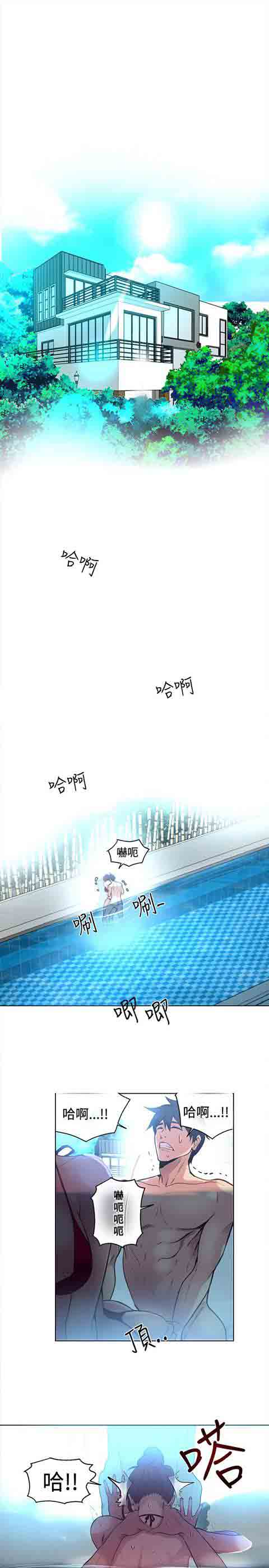 [韩国漫画] 网吧女神 爱情,熟女人妻,巨乳大奶#[18P]-2