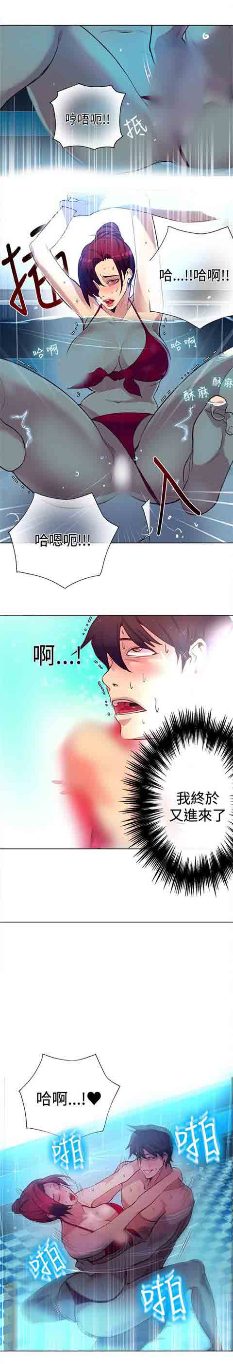 [韩国漫画] 网吧女神 爱情,熟女人妻,巨乳大奶#[18P]-6