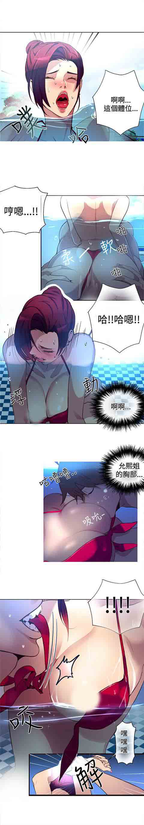 [韩国漫画] 网吧女神 爱情,熟女人妻,巨乳大奶#[18P]-7