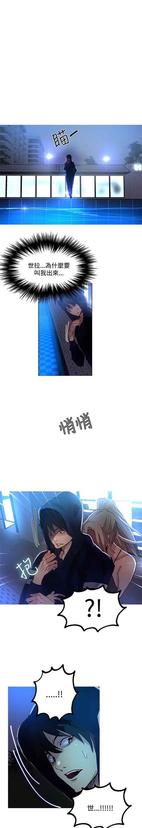 [韩国漫画] 网吧女神 爱情,熟女人妻,巨乳大奶#[20P]-17