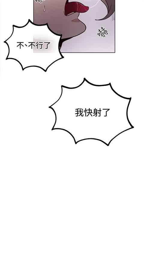 [韩国漫画] 网吧女神 爱情,熟女人妻,巨乳大奶#[22P]-16