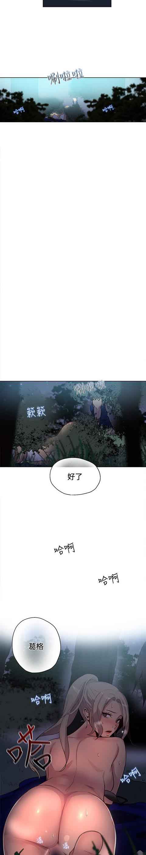 [韩国漫画] 网吧女神 爱情,熟女人妻,巨乳大奶#[22P]-4