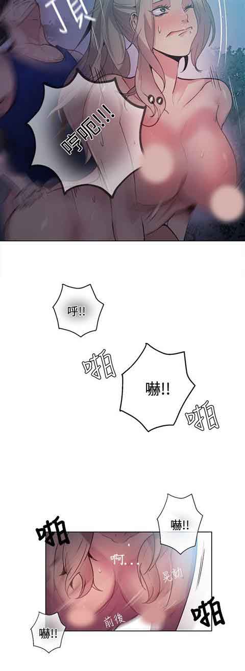 [韩国漫画] 网吧女神 爱情,熟女人妻,巨乳大奶#[22P]-6