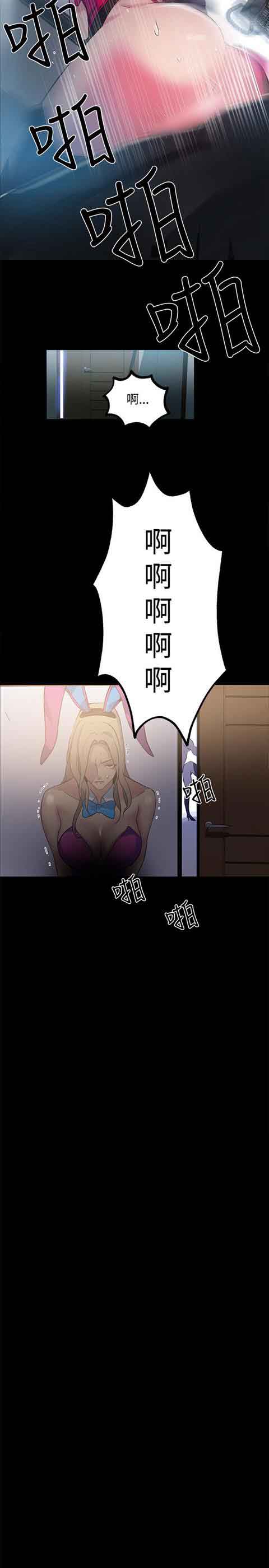 [韩国漫画] 网吧女神 爱情,熟女人妻,巨乳大奶#[22P]-19
