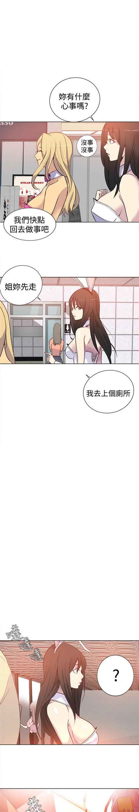 [韩国漫画] 网吧女神 爱情,熟女人妻,巨乳大奶#[24P]-23