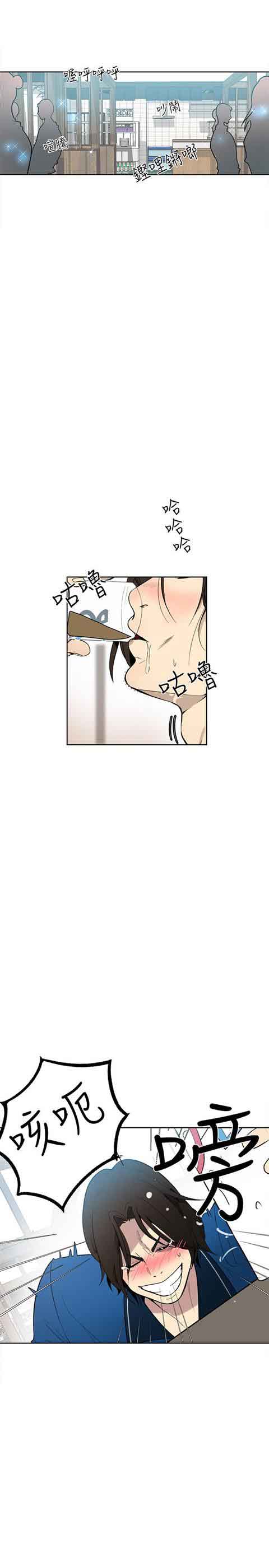 [韩国漫画] 网吧女神 爱情,熟女人妻,巨乳大奶#[25P]-2