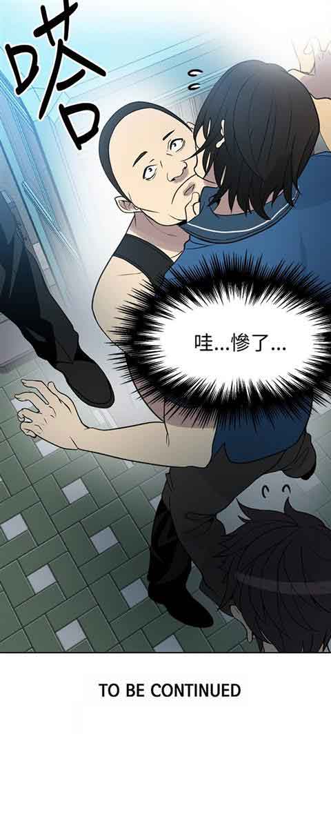 [韩国漫画] 网吧女神 爱情,熟女人妻,巨乳大奶#[25P]-25